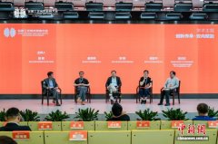 第三届全国工艺美术教育大会在北京开幕